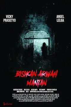 Призрак бывшей девушки онлайн